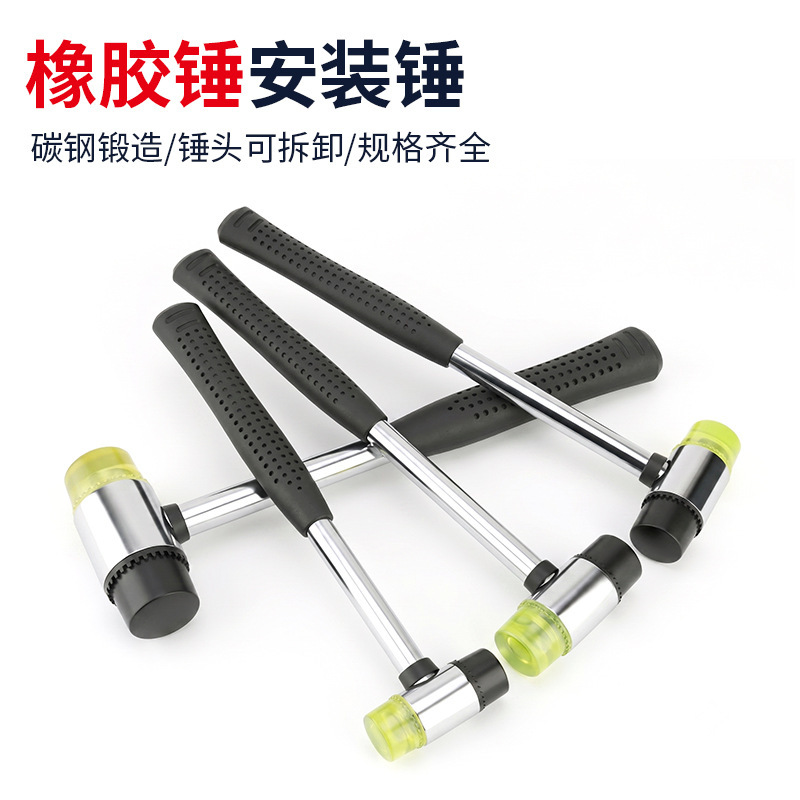 Rubber Hammer for Installation, Tile Hammering, Floor Leveling, Rubber Hammer, Hammer, Rubber Mallet, Plant Impression Tool, Rubber Hammer Rubber Hammer for Installation, Tile Hammering, Floor Leveling, Rubber Hammer, Hammer, Rubber Mallet, Plant Impression Tool, Rubber Hammer