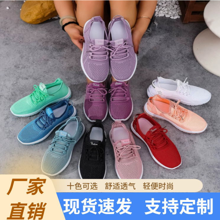 Women's Shoes Spring Fashion New Style Foreign Trade Dropshipping Women's Shoes Mesh Breathable Retro Forrest Gump Shoes Korean Style Sports Shoes