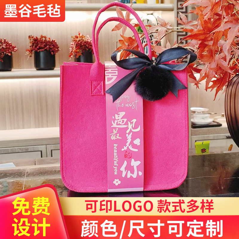 批发羊毛毡喜糖袋伴手礼收纳袋伴娘手提袋婚礼包婚庆婚庆必备