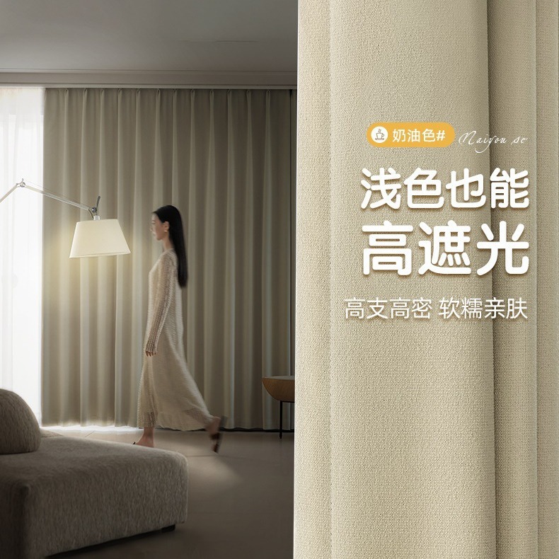 Todo sombreado negro dorado algodón lino cortina de Chenille protección solar aislamiento térmico Shaoxingke puente cortina de alquiler sin agujeros productos terminados