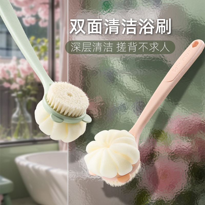 Bath Brush for Home Use in the Bathroom, Double-Sided Exfoliating Scrubber, Long-Handled Bath Brush, Multifunctional Cleaning Back Scrubber Bath Brush for Home Use in the Bathroom, Double-Sided Exfoliating Scrubber, Long-Handled Bath Brush, Multifunctional Cleaning Back Scrubber