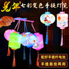 new pattern Colorful medium , please portable LED lantern Cartoon Stall Night market Festive lantern wholesale children manual diy lantern