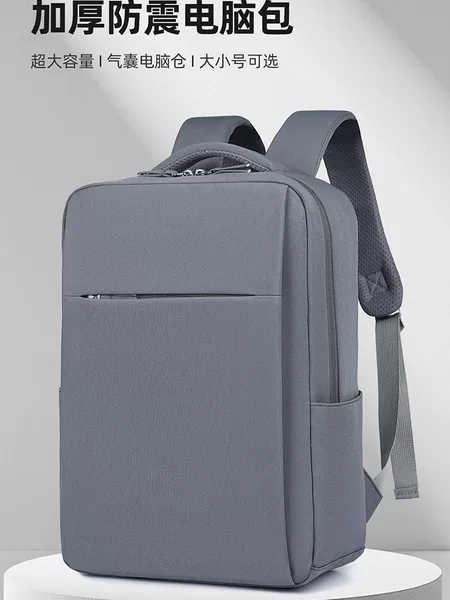 Anti-Seismic Air Bag Shoulder Computer Bag 18inch Game Notebook Backpack Multifunctional Business Commuting College Student Bag