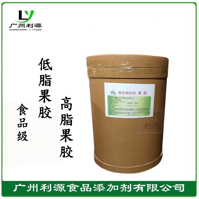 阜丰果胶食品级低酯果胶高脂果胶增稠剂果酱果冻调味酱用增稠果胶
