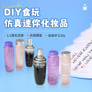 �������㻯�yƷģ���������ֹ�diy��֬�Ʒ���Сƿ�������z���