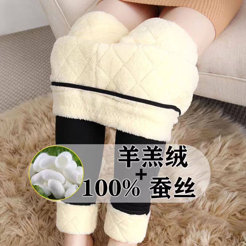 Quần legging nữ giữ nhiệt siêu dày cạp cao lót nhung cừu, dáng bút chì mặc ngoài — Bảo vệ trung tâm bằng lụa 100% dày [Kung Fu Sheep Inner], Bảo vệ trung tâm bằng lụa 100% dày [bên trong màu MƠ], Quần lụa nhung cừu 100% dày