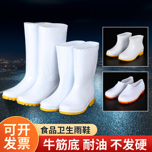 �S�����l ��ɫʳƷ��Ь �ڱ�������ɫˮЬ ţ����zЬ ʳƷ�S��ѥ