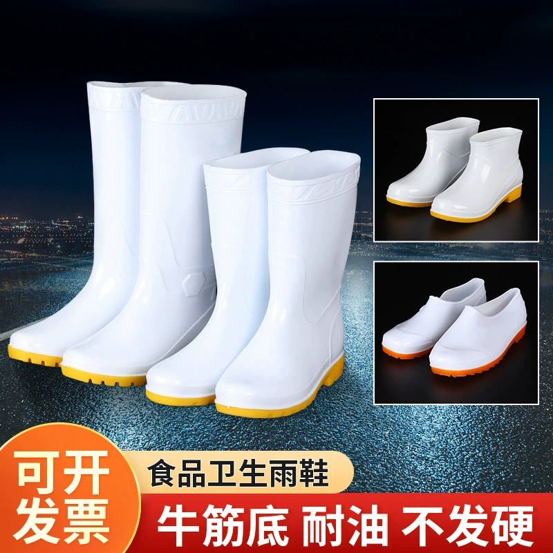 Оптовая Продажа с фабрики белые пищевые резиновые сапоги по охране труда работа сплошной цвет водные туфли говядина сухожилия дно резиновая обувь Пищевая Фабрика резиновые сапоги