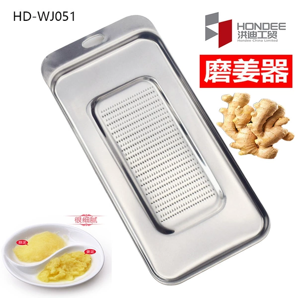 [HD-WJ051 22*10.3CM 183g 1.0mm 430不锈锈钢 散装]