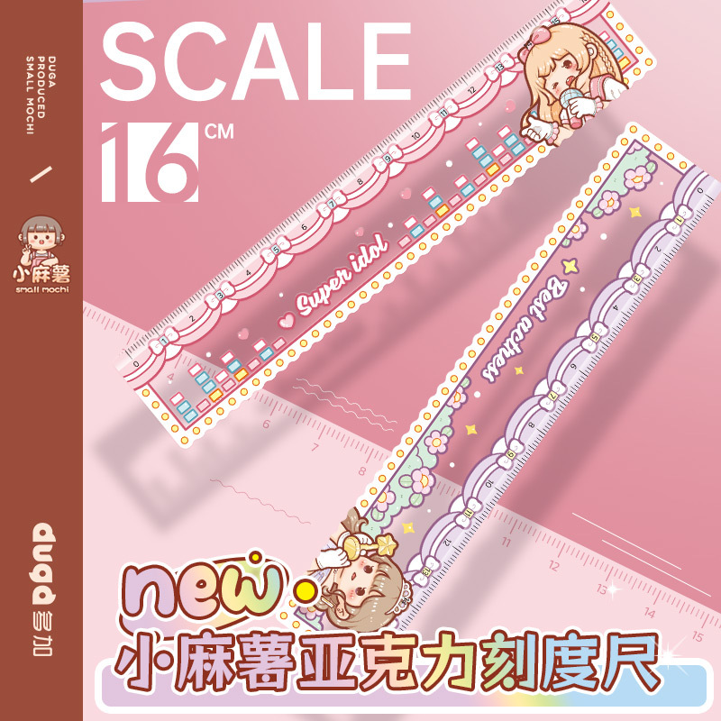 Small mochi ruler wholesale primary school students special multi-functional ruler stationery high-value girly heart cute creative hand