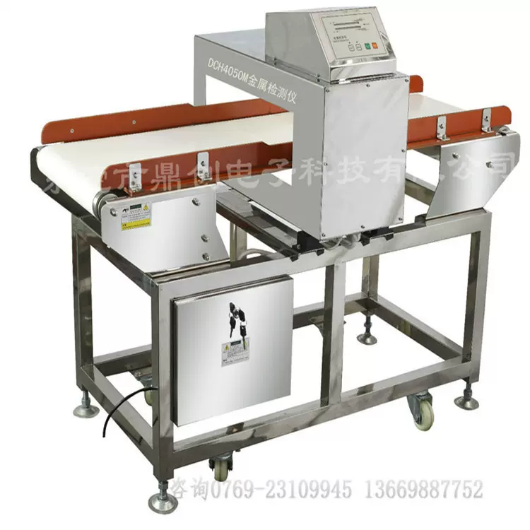 食品专用金属检测金属探测器 粽子馅料金检机 面包饼干金属检测机