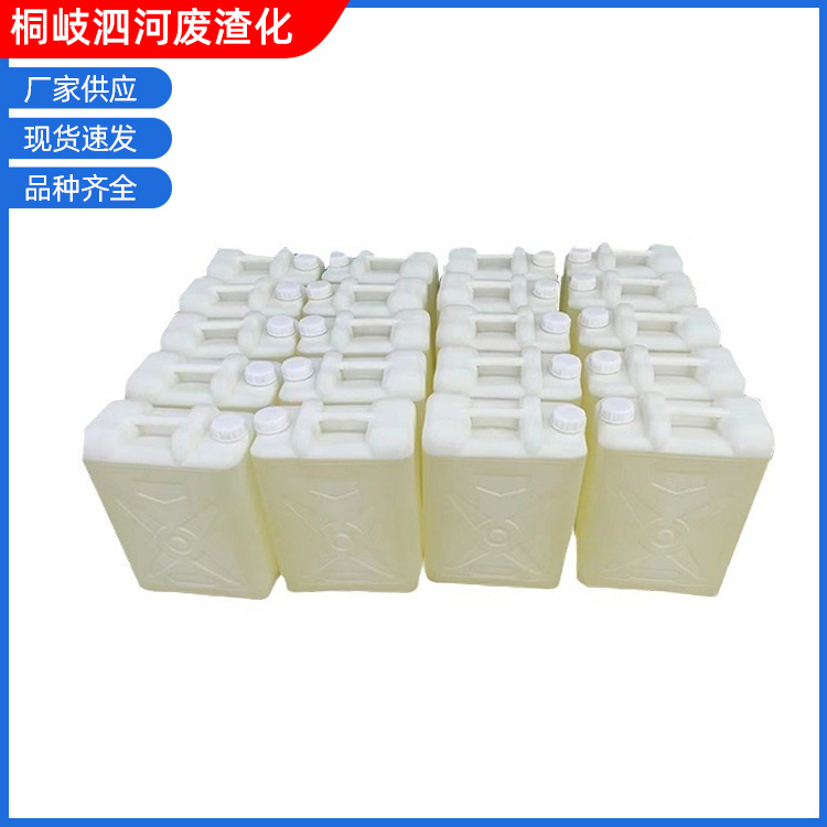 供应无色透明油漆涂料促进剂固化剂批发酚醛胺环氧树脂固化剂