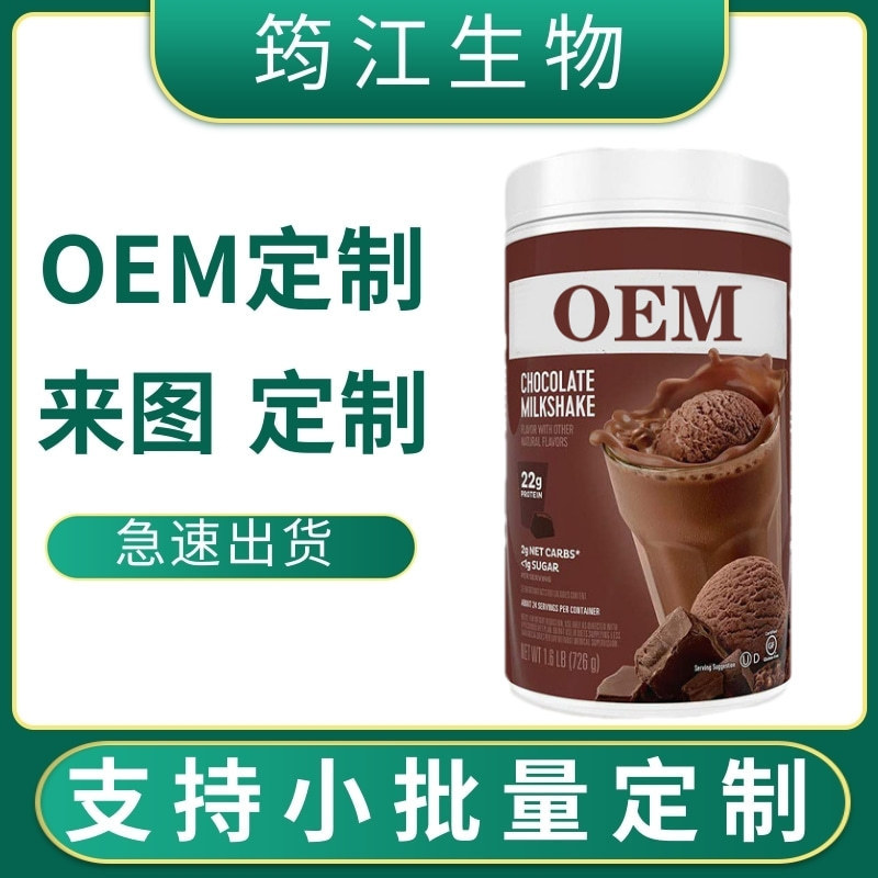 Nutritional Milkshake Protein Powder Chocolate Flavor Chocolate Protein Powder Cross-Border Wholesale Nutritional Milkshake Protein Powder Chocolate Flavor Chocolate Protein Powder Cross-Border Wholesale