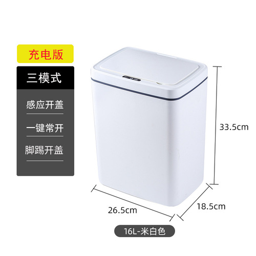 A new generation of smart induction trash cans for household kicking silent lid opening trash cans Trash can Gift wholesale