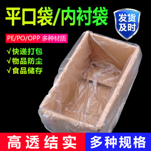 pe��ƽ�ڴ�������r�߉�ƽ��͸�����ϴ����m������߅���rpeƽ�ڴ�