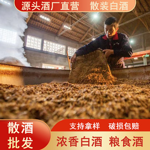 �����Ͱ׾ƴ��������l�Ĵ��o�ݼZʳ��Ͱ�b�Ƴ��ϽѸ�����ˮƿ�b