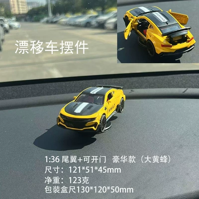 DIY Decorations Car ornaments - 136-with-rear-wing-bigbee