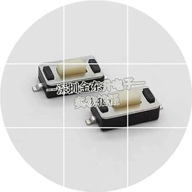 电子五金材料;排线;柔性电路板(FPC)