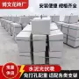 基础分布式太阳能屋顶配重块