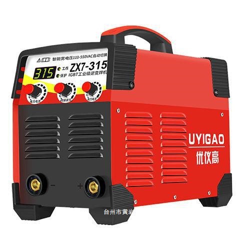 优仪高315 双电压220v 380v两用全自动工业级家用小型全铜电直销