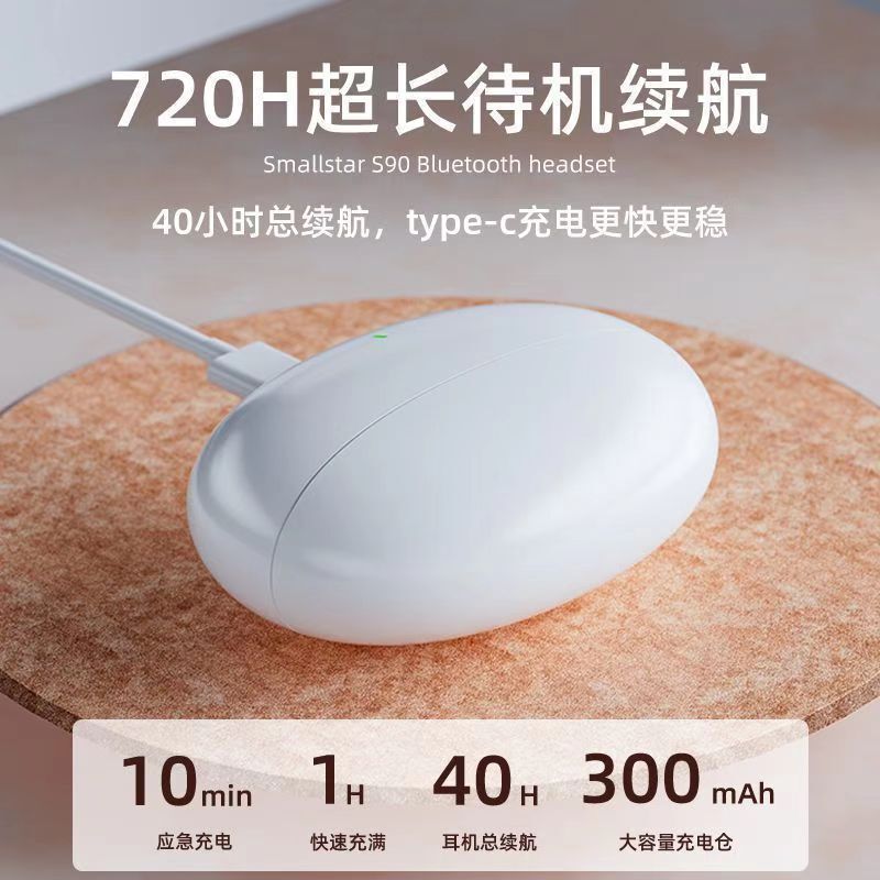 クロスボーダーs 90無線bluetoothイヤホン耳栓式ロング航続ミニ入耳式ノイズ低減プライベートモデル|undefined