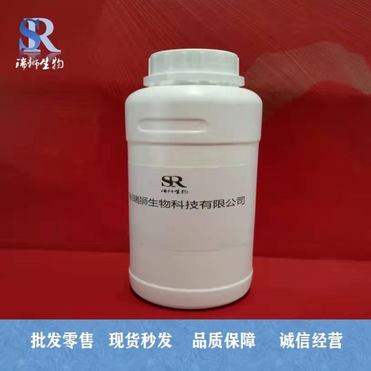 癸二酸二乙酯/皮脂酸乙酯/110-40-7 含量98% 现货 大量