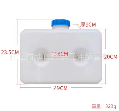 Fuel Heater Accessories Fuel – Fuel tank - 5-liter-double-hole-thickened