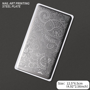 Cross-border explosion printing template nail art steel plate rectangular printing plate color painting oil template new printing in stock