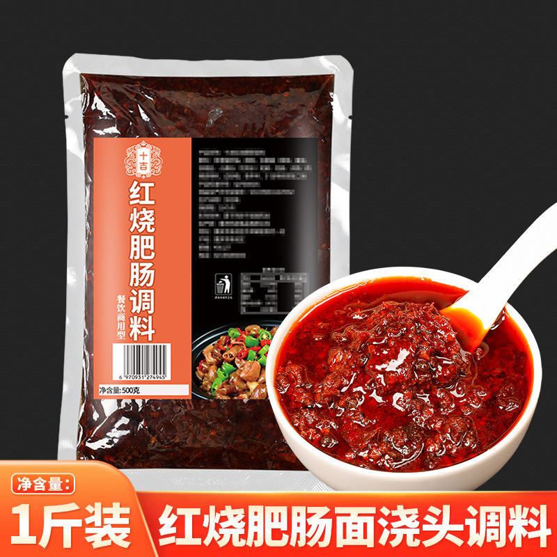 十吉重慶小麺館のトッピング専用調味料と牛肉の煮込みソーセージとピーマンの雑多な開店業務|undefined