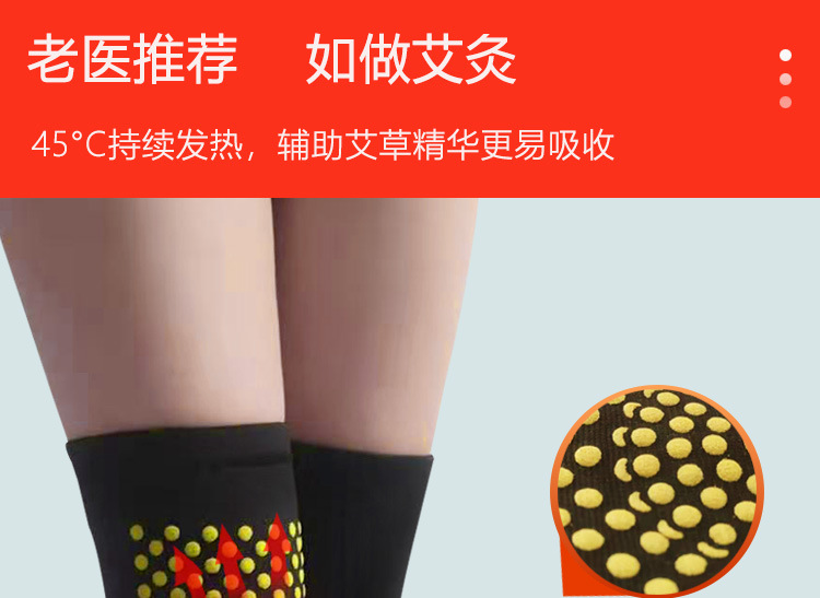 C-_Users_Admin_Desktop_艾草护膝详情页