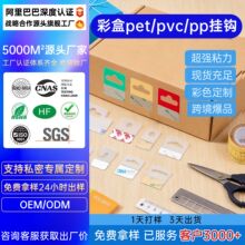 �F؛�ʺ����ϒ��h��ճճ�hpet�w�C���N�o��͸��pvc�카�w�C�ג��h