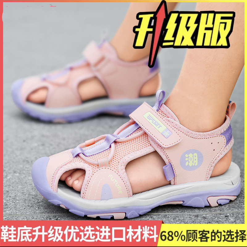 Sandalias Sandalias Niños Niños Grandes Baotou Antideslizante Verano 2025 Zapatos para niños Niños Niños Deportes Playa Suela suave