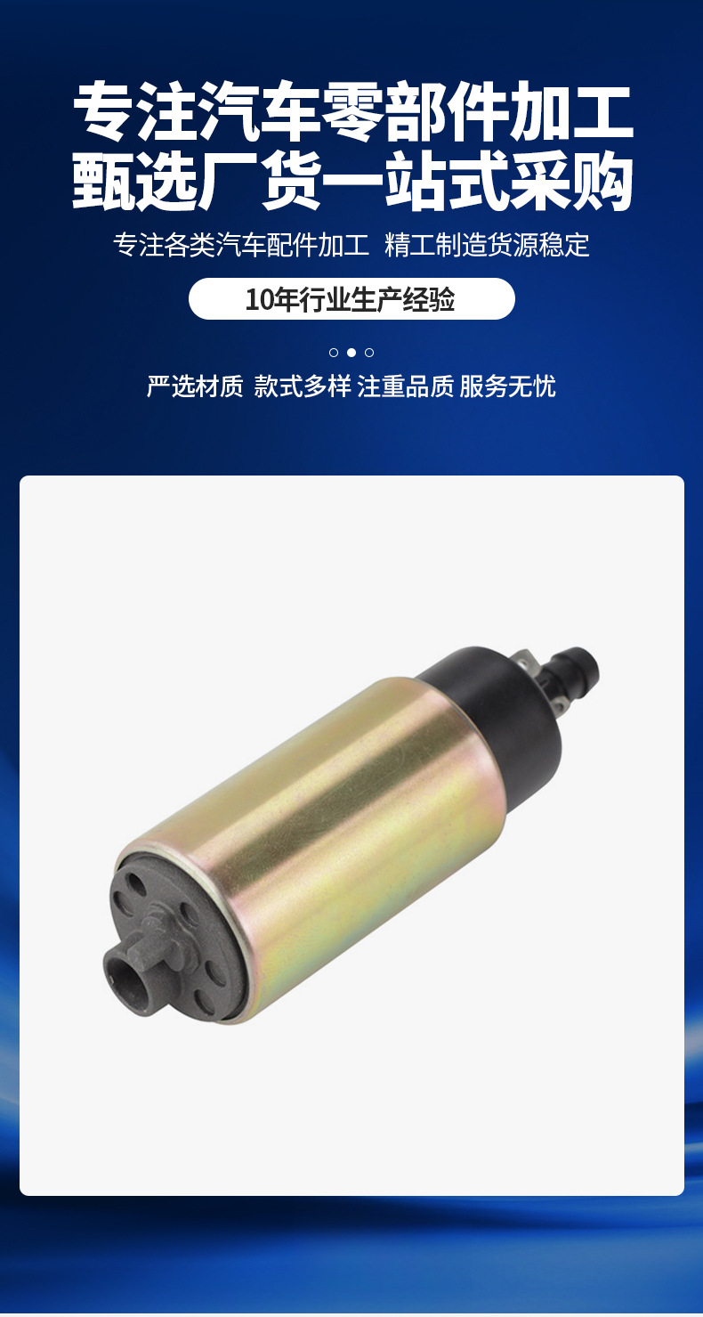 Suitable for Yamaha Vixion 2007/Vixion 2010 Motorcycle Fuel Pump
