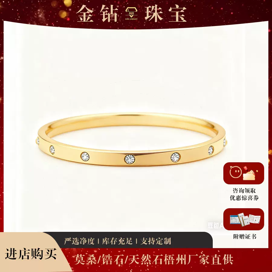 现货跨境时尚十钻手镯女一字卡扣钉子热销手镯满钻卡加首饰批发