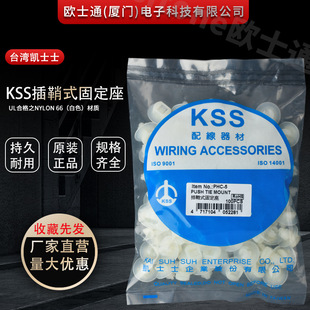 Kss����ʽ�̶������{ʽ�̶�����������|�̶��̾��A�i����