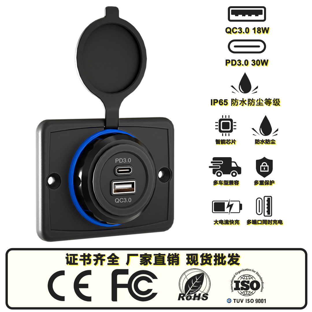 Puerto de carga USB modificado a 12V-24V tipo C con carga rápida PD y QC3.0, cargador para coche sin necesidad de taladrar. image 3