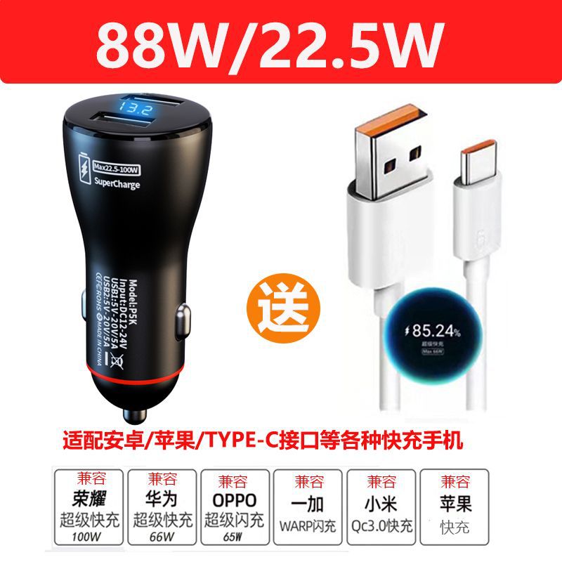 Car Charger Suitable for Huawei Mobile Phone Super Fast Charging Head Car Cigarette Lighter One to Two Conversion Plug Dual Charging