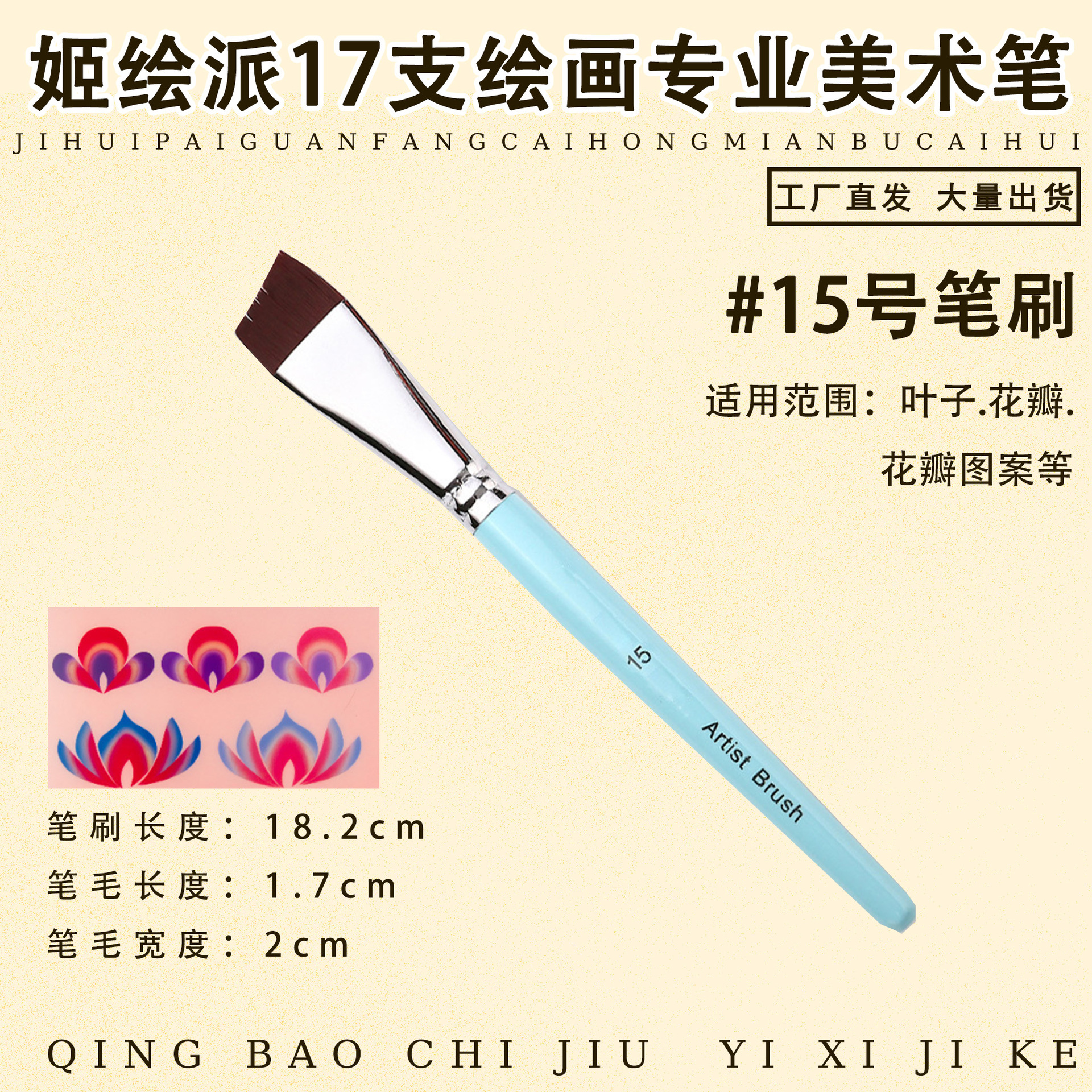 Ji Painting Painting Painting Artist Brush Set Body Painting Hunk Line Pen Relieve Baby Face Diy Brush Wholesale