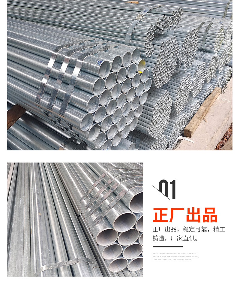 镀锌钢管-热镀锌钢管-镀锌管_05.jpg