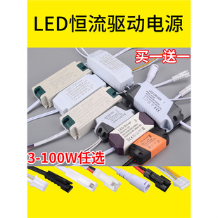 Led constant current drive power transformer downlight ceiling rectifier crystal lamp ballast 3W12W1824W36W