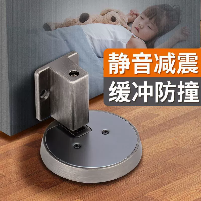防风地吸机械式门吸免打孔新款隐形卫生间门阻器静音门碰防撞门挡
