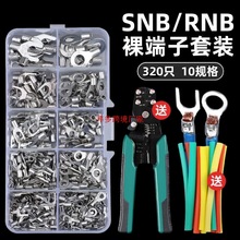 N/SN�䉺���ӈA�Ͳ���늾��Ӿ�����O�~���Ӿ���DIY�M�����b