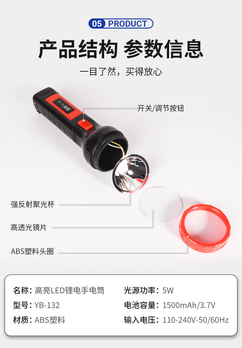 High-Power Flashlight, Strong Light, Long Battery Life, Rechargeable, Children's Home, Outdoor, Small, Portable, Super Bright Wholesale