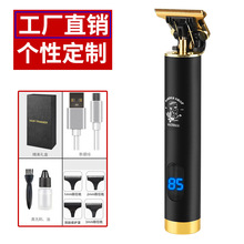 剃光头刀价格 今日最新剃光头刀价格行情走势 阿里巴巴