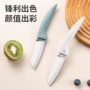 折叠多用途去皮便携削皮刀