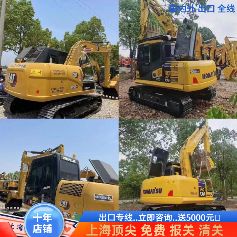 PC Komatsu importa de segunda mano 130 135 140 150 312 marca de excavadora Komatsu Carter Hitachi