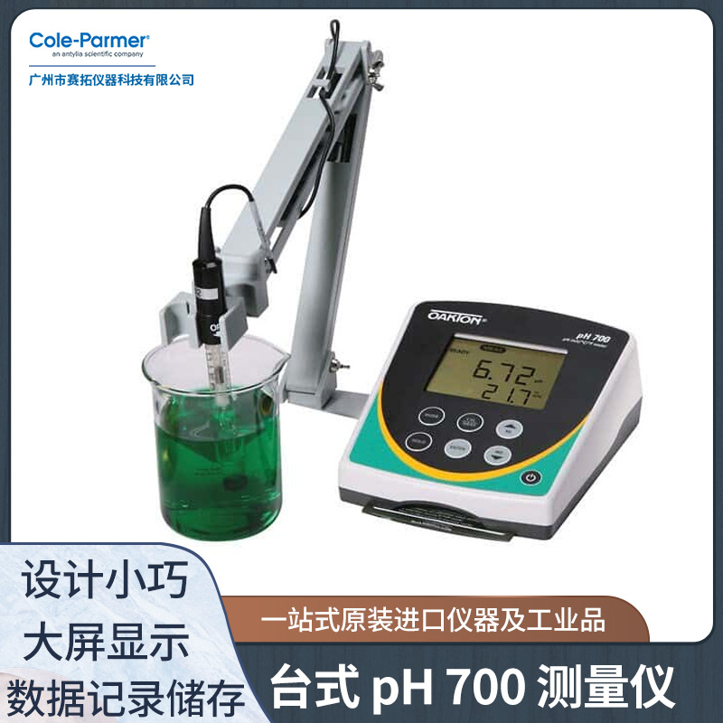Oakton科尔帕默电极PH计台式电子数显ORP计测量检测仪器 35419-12