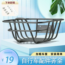 自行车装饰;自行车轮胎;自行车轮毂