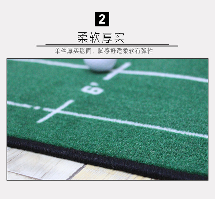 高尔夫练习地毯室内练习垫副本_08.jpg