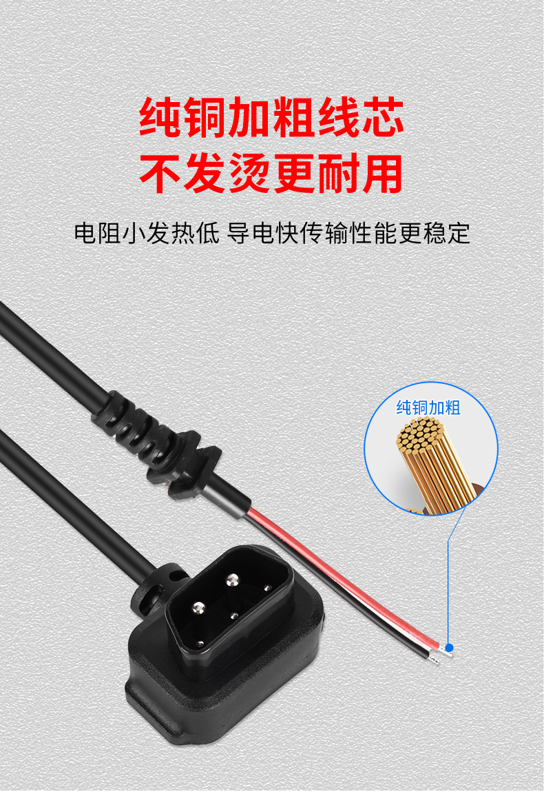 Mavericks Lithium Battery Charger Output Line Mavericks U/U1/M/M1/N/N1S Series Charger Male and Female Plug Holder
